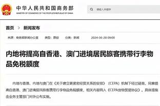媒体人：中国足协在亚足联不仅没有话语权，也没有决心和手段